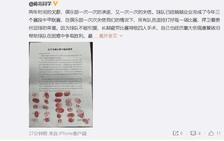 萨苏表示，铁原战役的独特性，在于中国人民志愿军身处陌生、不利的作战环境中，63军给出了强硬的回应并取得了最终的胜利